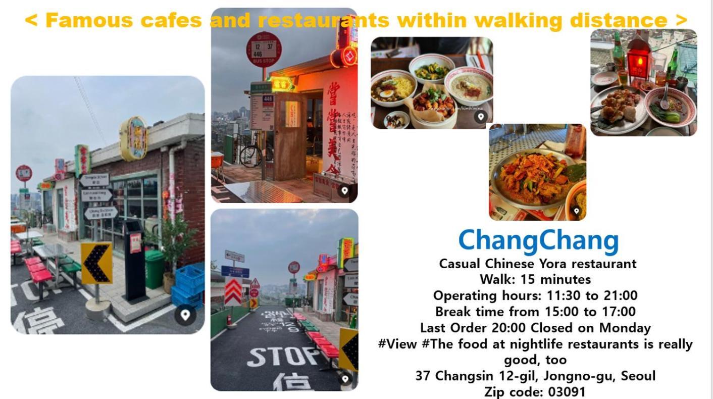 首爾Cheong Un Gak公寓 外观 照片